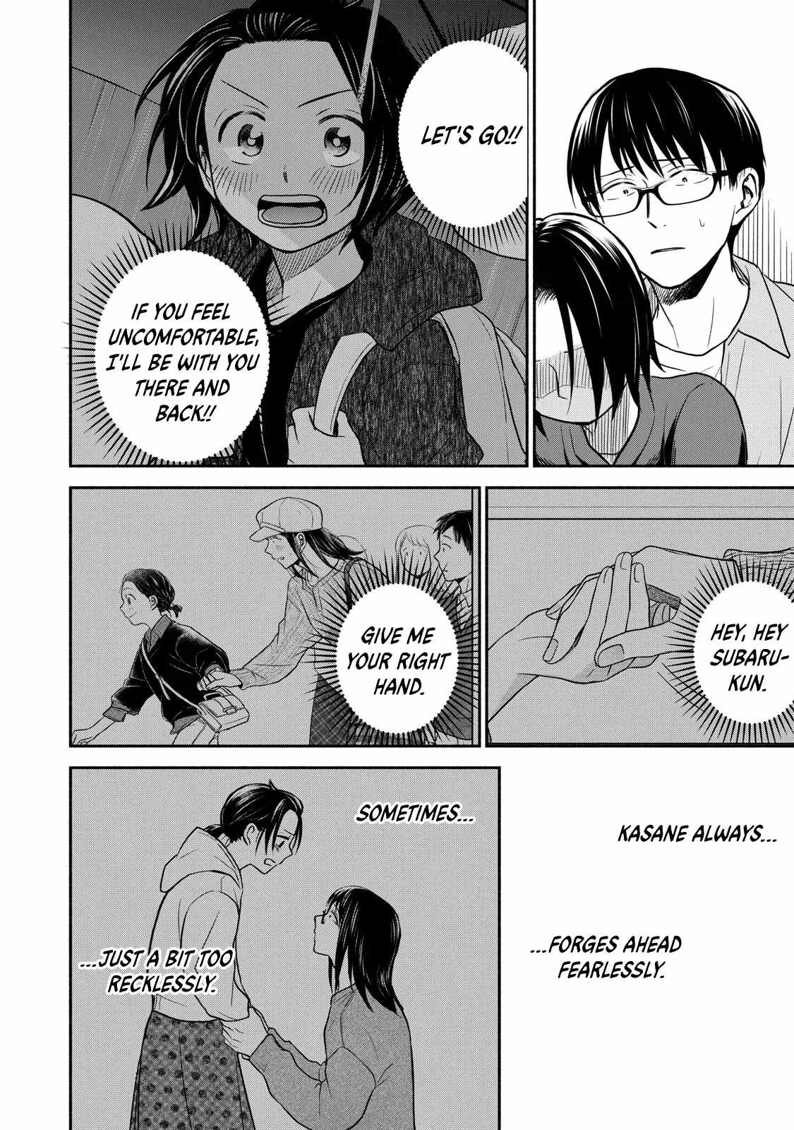 Kasane and Subaru Chapter 39 10